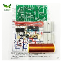 DIY parts mini Tesla coil air transmission arc magic props air lighting