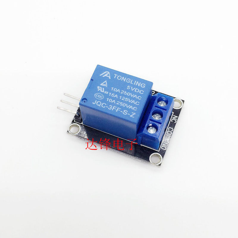 5V relay module KY-019 1-way relay module for blue - Taobao