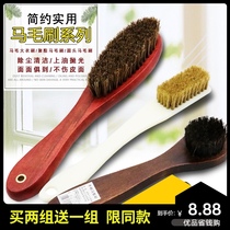 Horsehair mane long-handled soft fur shoe brush Sweeping bed brush Coat brush Polishing upper shoe oil brush Matte turning hair Polishing leather shoes