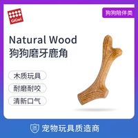 Guidou Toy Toy, кусая древесина, пластиковые рога, зубы, зубы, чистые зубы, большие, маленькие, маленькие, маленькие, маленькие, маленькие, маленькие и маленькие собачьи сами -релитные материалы для домашних животных