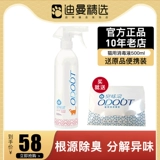 Дезодорант для мусора для кошачьего кошачьего, дезодоризация кошачья дезинфекция, спрей для воды, длительное удаление мочи туалета для туалета