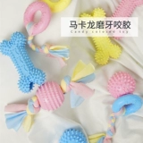 Собачья игрушечная мяч, шлифование зубов щенки щенки плюшевые