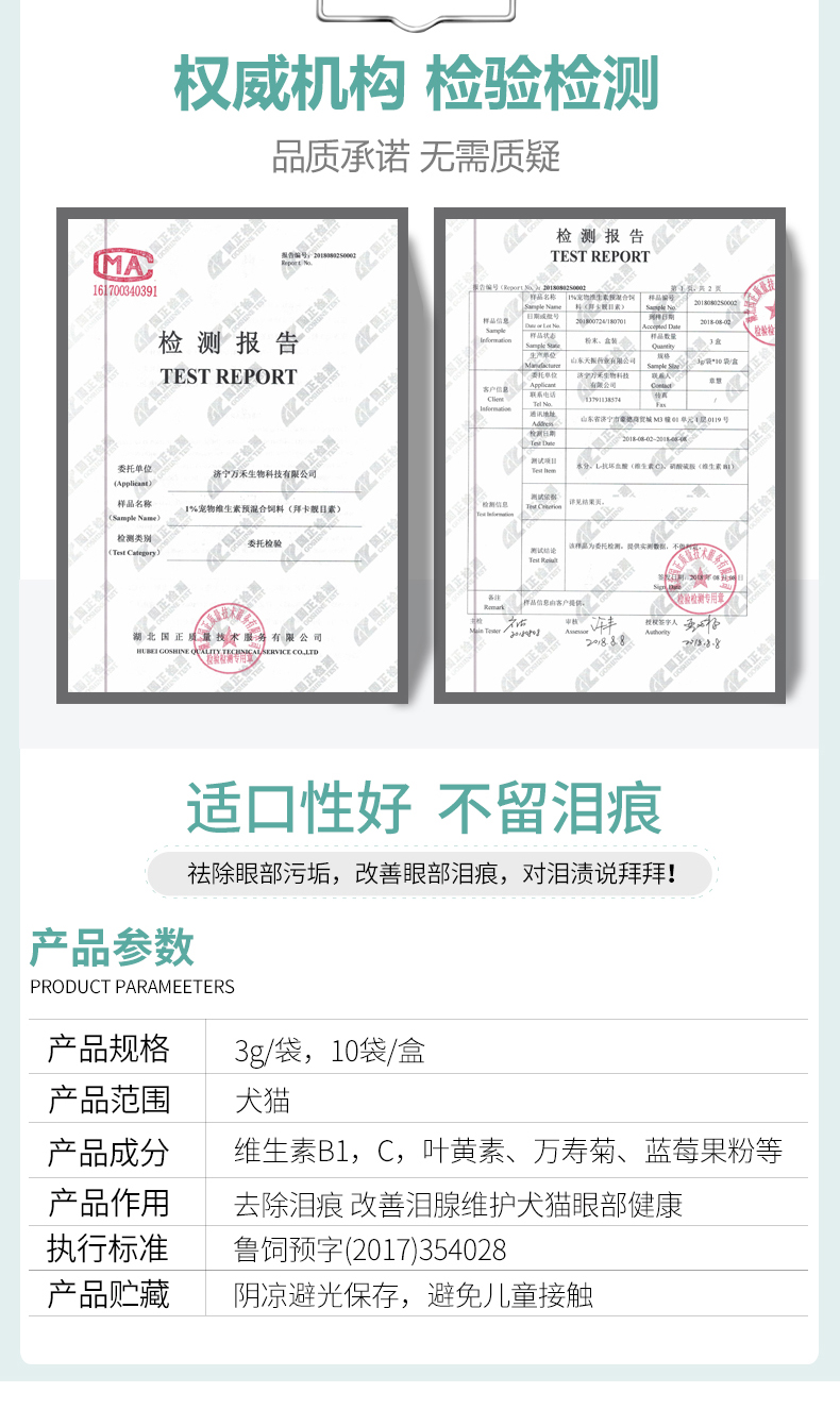 拜 卡 靓 目 素 狗狗 去 泪 斑 粉 宠物 Teddy 比 熊 祛 泪眼 眼 眼 眼 眼 眼泪 泪 泪 炎 - Thuốc nhỏ mắt nhỏ mắt v rohto
