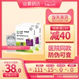 Поклоняйтесь домашним животным в теле собаки, репеллент насекомых, щенки для домашних животных щенков плюшевые золотые вредители 2 таблетки*2 коробки