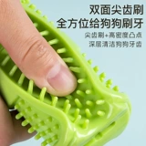 Игрушка для правильного прикуса, прорезыватель, зубная щетка, избавление от скуки, домашний питомец