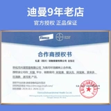 Поклоняйтесь домашним животным в теле собаки, репеллент насекомых, щенки для домашних животных щенков плюшевые золотые вредители 2 таблетки*2 коробки