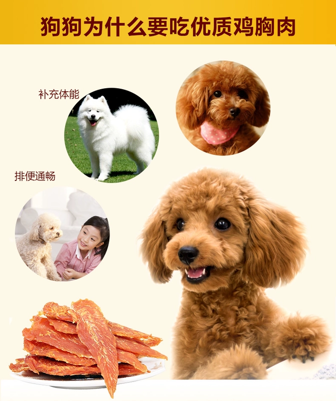 Mai Fudi Gà khô 400g Pet Dog Pupgie 2 tháng Teddy Golden Alaska Snacks Chicken ức