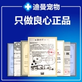 SOS Dog Dogs Защита, уход за волосами Petin Pet, Золотые волосы