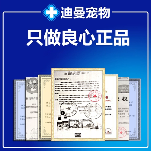 SOS Dog Dogs Защита, уход за волосами Petin Pet, Золотые волосы