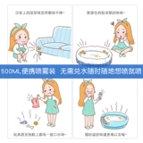 Дезодорант для мусора для кошачьего кошачьего, дезодоризация кошачья дезинфекция, спрей для воды, длительное удаление мочи туалета для туалета