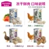 Mai Fudi chó mèo đông lạnh snack thịt tươi đông lạnh Teddy Husky thịt khô đóng hộp chó huấn luyện chó thưởng