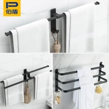 Космическое полотенце, подвесной стержень, черная подвеска