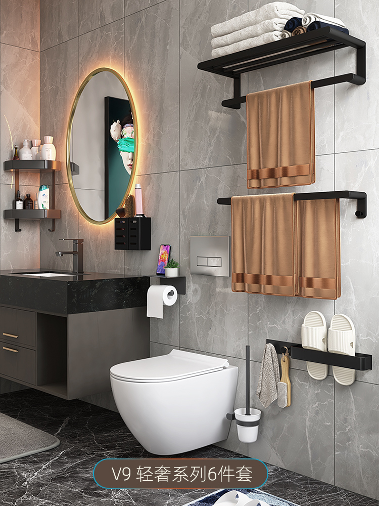 Non-perforated towel rack Bathroom powder room shelf Wall-mounted black space aluminum light luxury wind toilet toilet