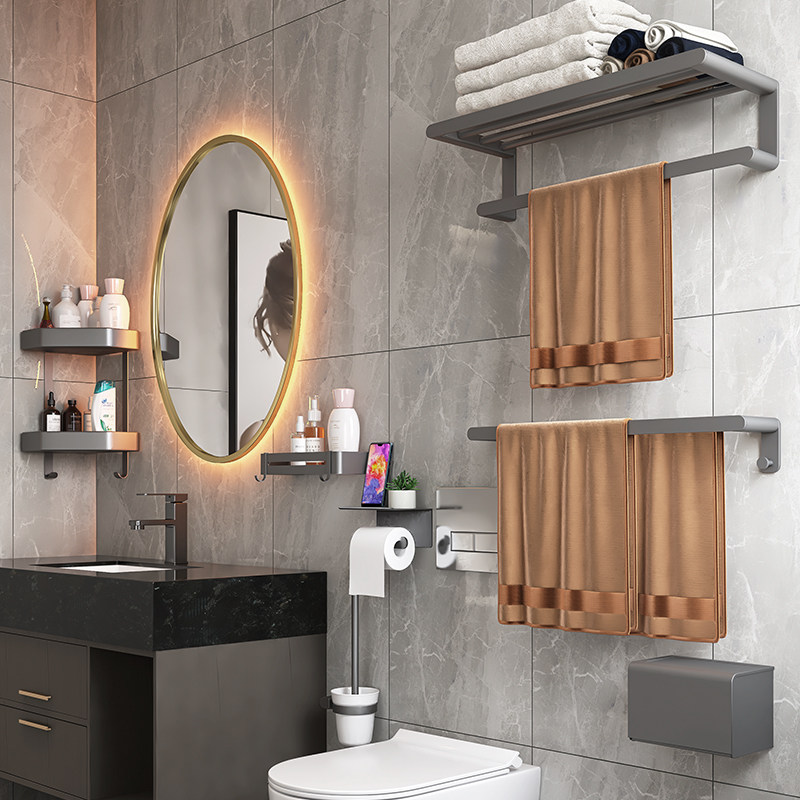 Gun Grey Light Luxurious Towel Rack Makeup Room Bathroom Set Free of perforated wall-mounted toilet Bathroom Hardware Pendant Suit