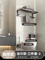 Роскошный стиль. Gun Grey с тремя частями B-B02020