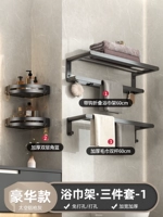 Модернизированная модель складывания. Gun Grey с тремя частями Set A-B02028