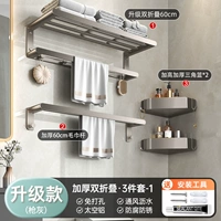 Комплект, 3 шт