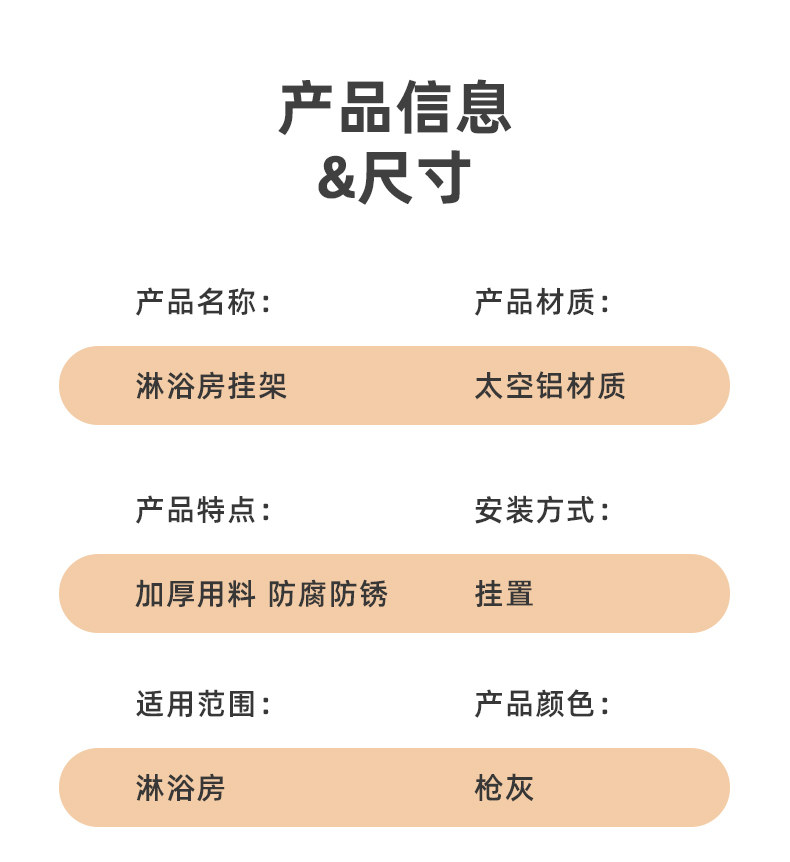 毛巾架化妆室免打孔浴室置物架厕所淋浴房玻璃门挂架毛巾杆浴巾架详情18
