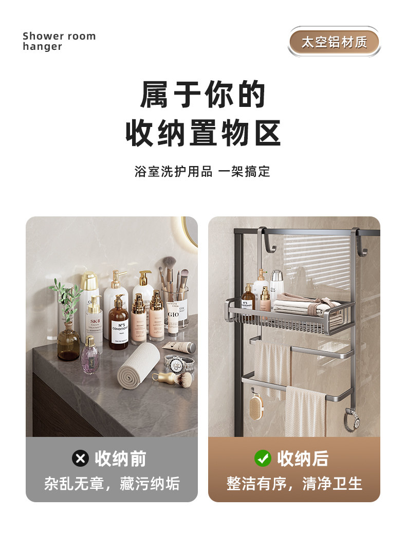 毛巾架化妆室免打孔浴室置物架厕所淋浴房玻璃门挂架毛巾杆浴巾架详情3