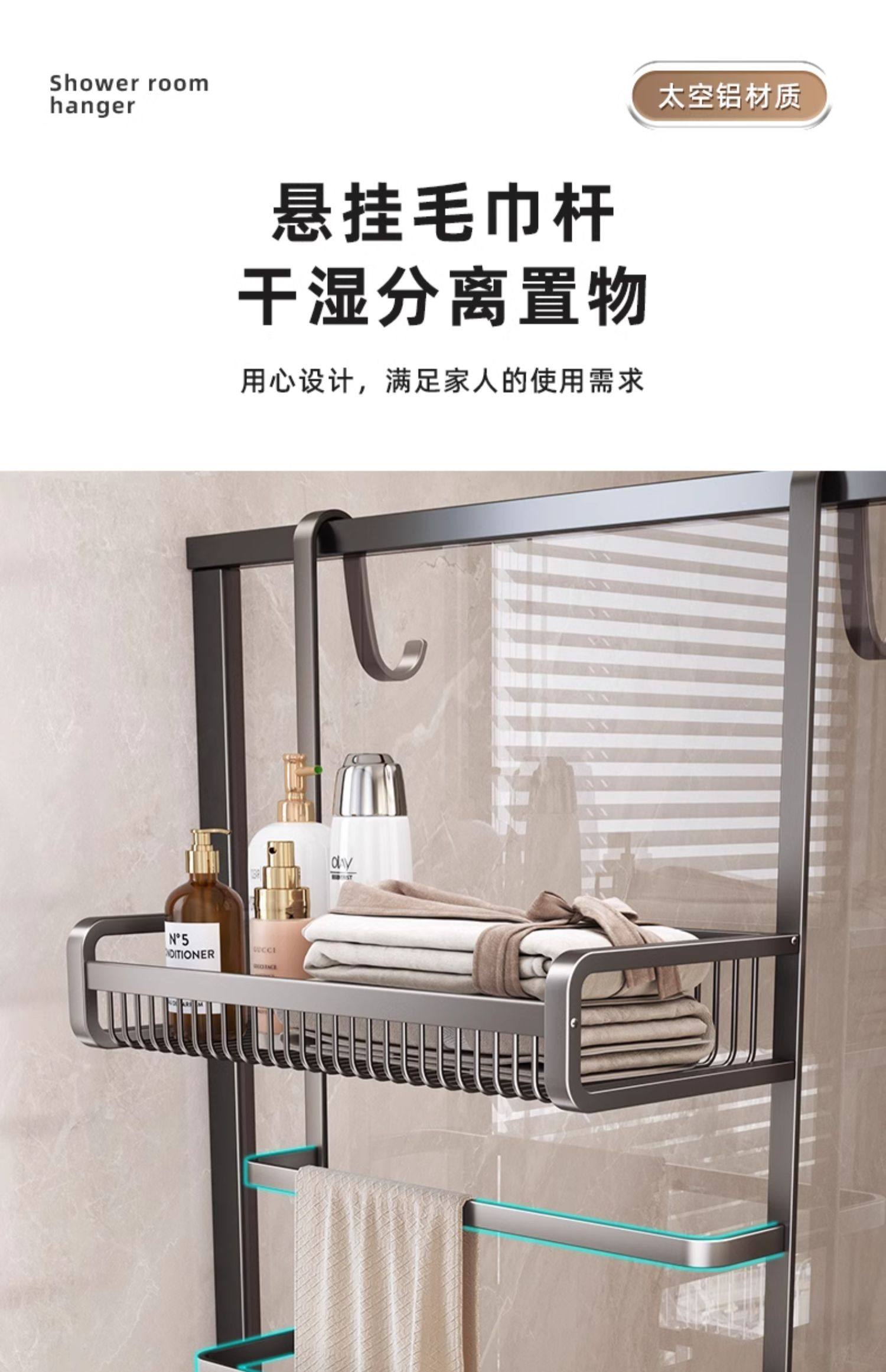 毛巾架化妆室免打孔浴室置物架厕所淋浴房玻璃门挂架毛巾杆浴巾架详情13
