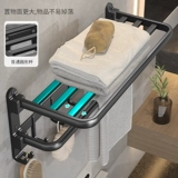 Нордическая стойка для полотенца бесплатно пробивать пространство алюминиевая ванная комната на полку