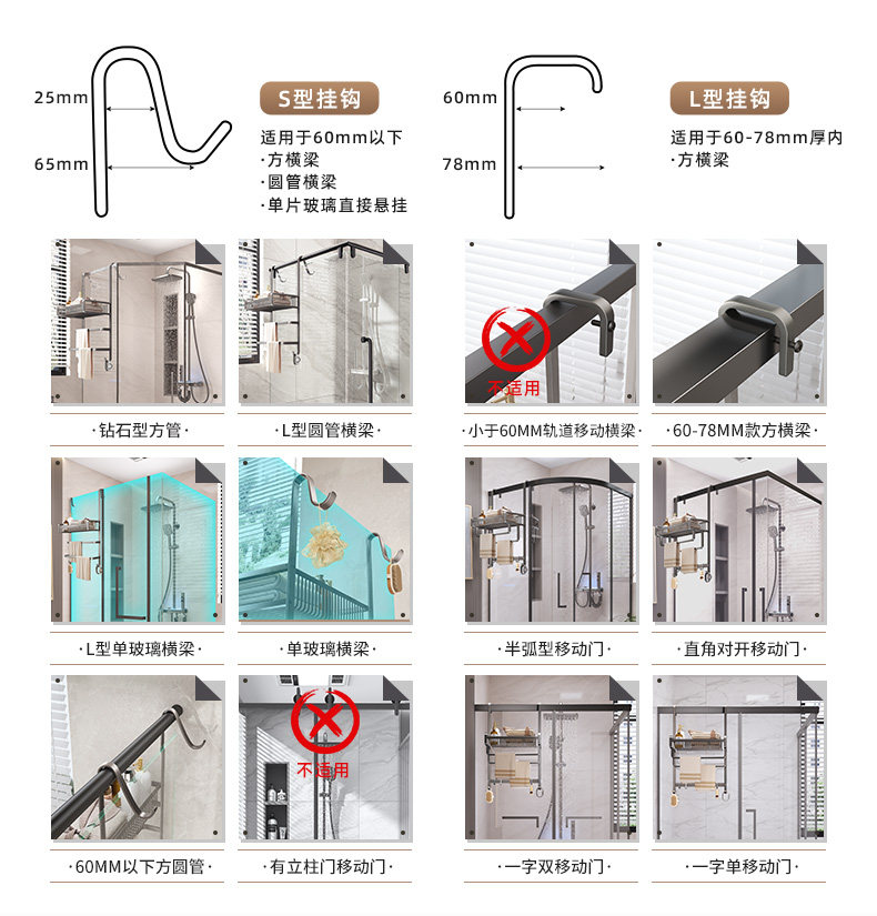 毛巾架化妆室免打孔浴室置物架厕所淋浴房玻璃门挂架毛巾杆浴巾架详情7