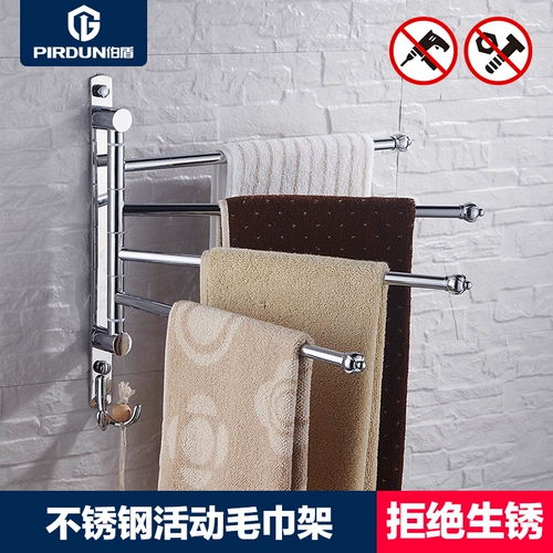 Понч -без поворотных вращающихся полотенца из нержавеющей стали туалеты Активные полотенца двойной полюс полотенце ванной