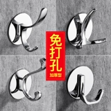 Bo Shun Space Aluminum ванная комната косметическая крючка крюк крюк крюк для одиночного крючка