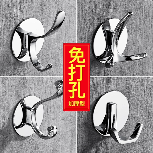 Bo Shun Space Aluminum ванная комната косметическая крючка крюк крюк крюк для одиночного крючка