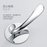 Bo Shun Space Aluminum ванная комната косметическая крючка крюк крюк крюк для одиночного крючка