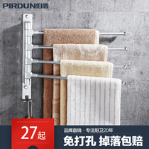 Movable towel bar rotating towel rack space aluminum bathroom toilet shelf Towel hanging double rod free hole