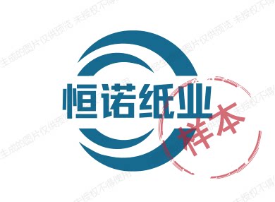 恒诺商务用纸