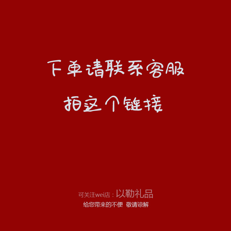 There is a need to be able to consult customer service with a Le Gift Baby Tonic