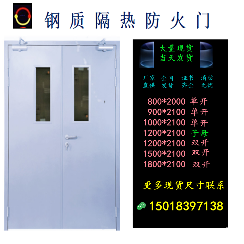 GFM steel heat insulation fire door factory direct sales of grade A steel full spot custom fire protection acceptance data complete