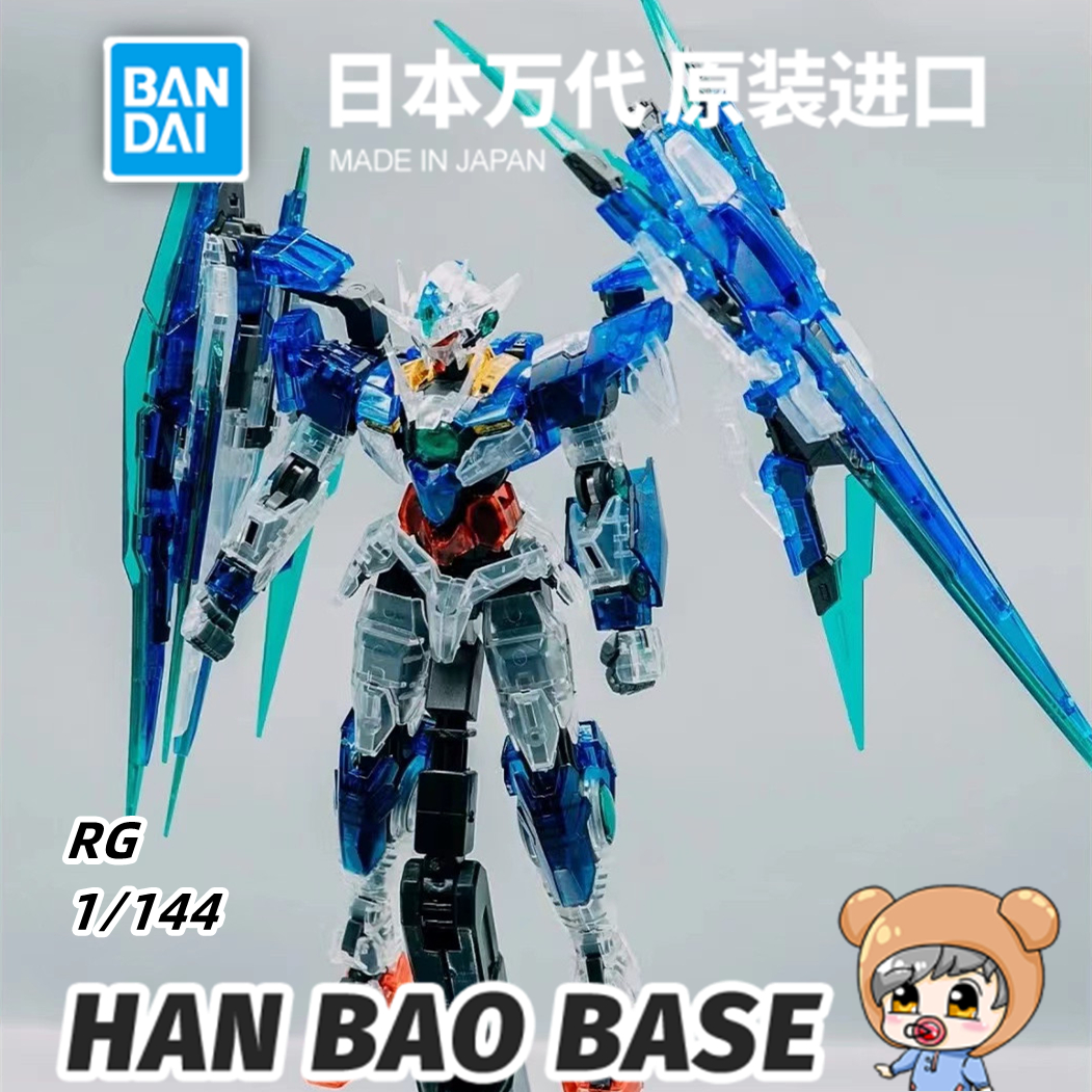Bandai base limited RG transparent full blade type 00Q color through quantum 00 Gundam OOQ GN sword 4 GNT-0000