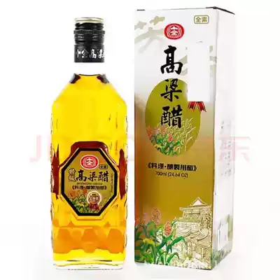 Taiwan imported Shiquan sorghum vinegar pure brewed glutinous rice vinegar cuisine aged edible cooking vinegar