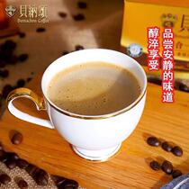 Taiwan Benazone 3-in-1 Coffee Classic Latte Mantrin Flavor Instant Coffee Powder 2-in-1