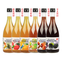 Taiwan Imports A Total Fruit Vinegar Apple Cider Vinegar Drink Fruit Vinegar Plum Vinegar Concentrate Edible Vinegar Cocktail Pineapple Gui Round