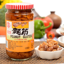 Spot Taiwan imported sauce Gold Lan peanut gluten canned vegetarian Imitation Meat Protein Vegetarian Meat Breakfast for Rare Meals