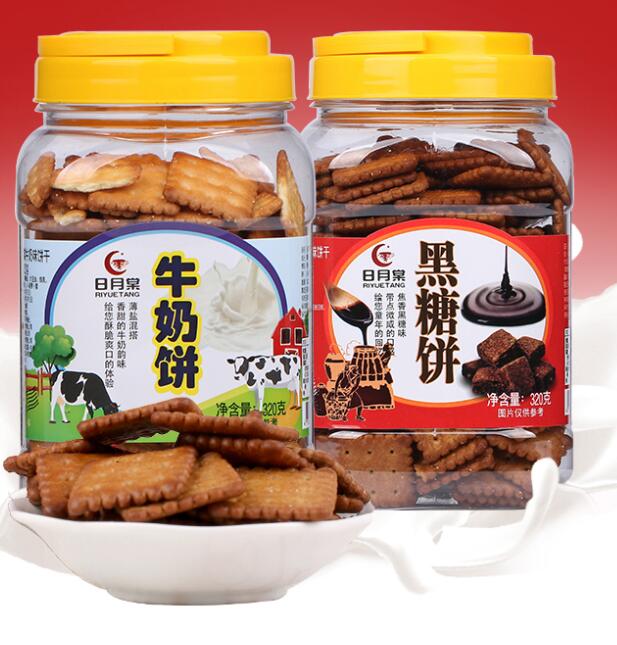 Taiwan Imported Fragrant Crisp Day Moon Tang Black Sugar Sandwich Milk Biscuit Black Sugar Taste Canned Snacks Crisp snacks