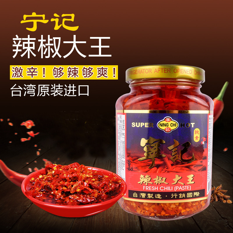 Taiwan imports chili sauce Ningchi chili chili chili chili chili chili chili sauce cut fish head sauce and devil pepper