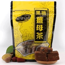 Taiwan Imported Black Gold Legend Black Sugar Ginger Mother Tea Four Contracts An Old Ginger Black Sugar 420 gr