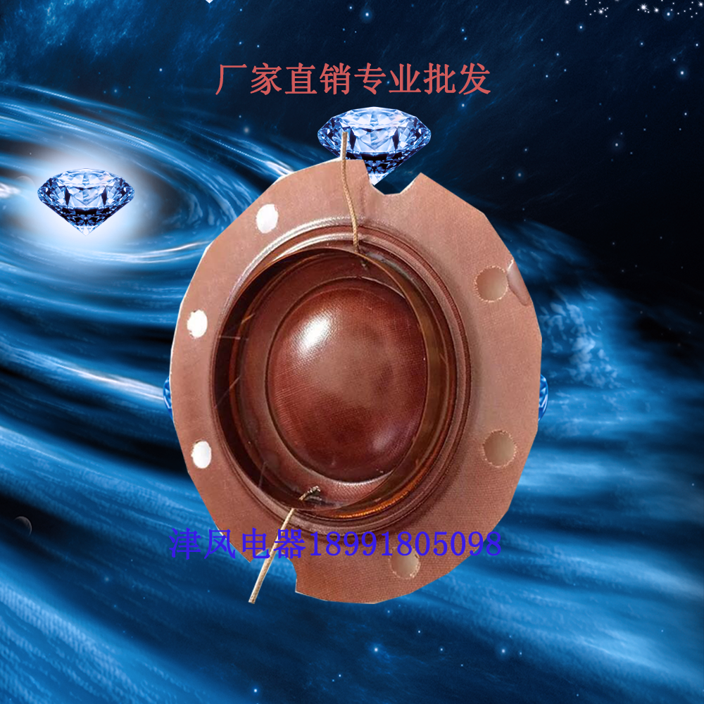 Real Meme Tenor Soprano Trumpeter Soundfilm Horn Coil loudspeaker coil 25W-50W Universal 8 16 au