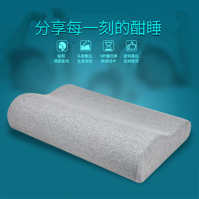 Pillow for cervical vertebra special pillow to help sleep, hotel home student dormitory, men and women whole head single pillow core with pillowcase