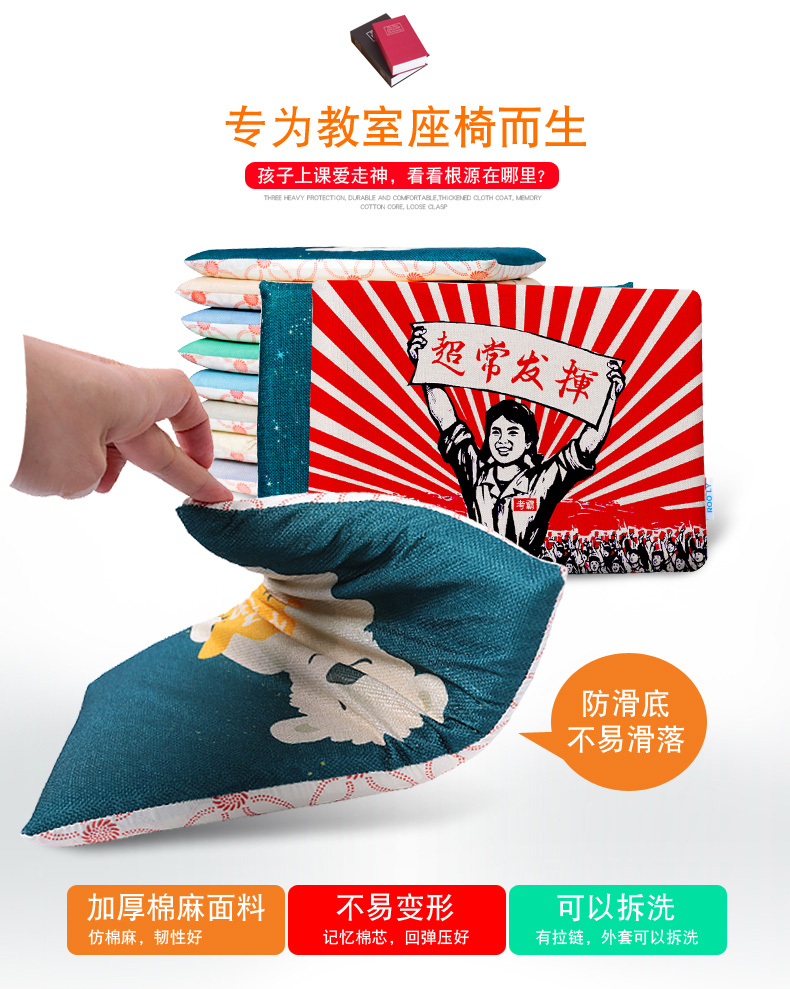 Hè lớp học sinh ghế đệm ghế đệm pad dày chống trượt phân cartoon đáy tốt nhất pad ass - Ghế đệm / đệm Sofa thảm lót ghế sofa