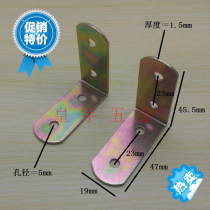 Special price Angle Yard ANGLE CODE RIGHT ANGLE CARRIAGE FIXED LAMINATE BAY L TYPE ANGLE IRON 90 DEGREES CORNER YARD FURNITURE CONNECTING PIECE