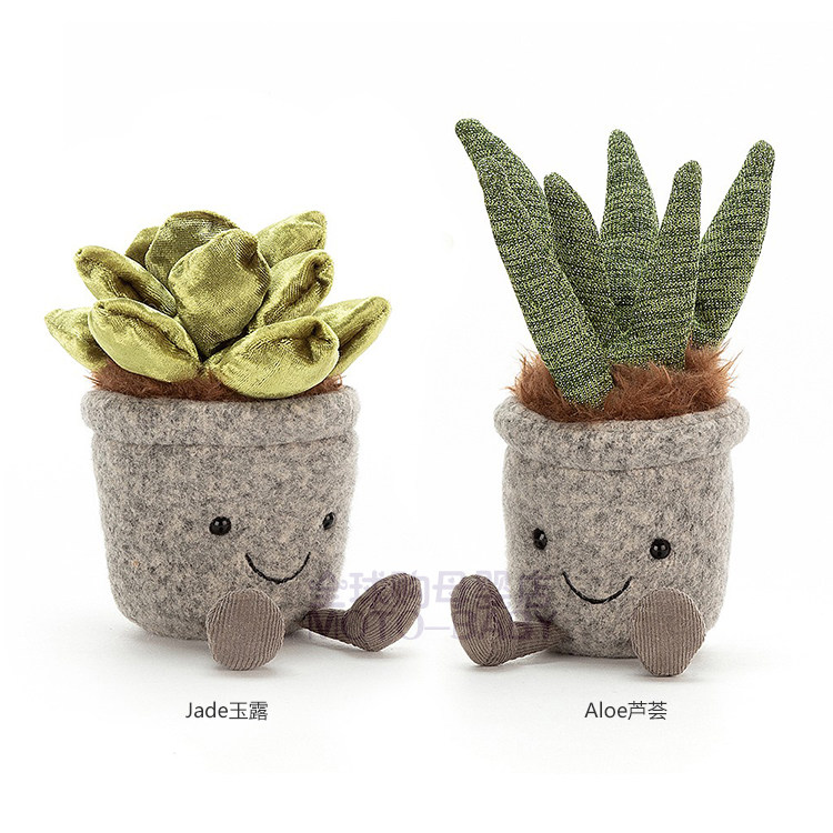 英國jellycat Silly Succulent Jade多肉植物綠植玉露毛絨玩偶