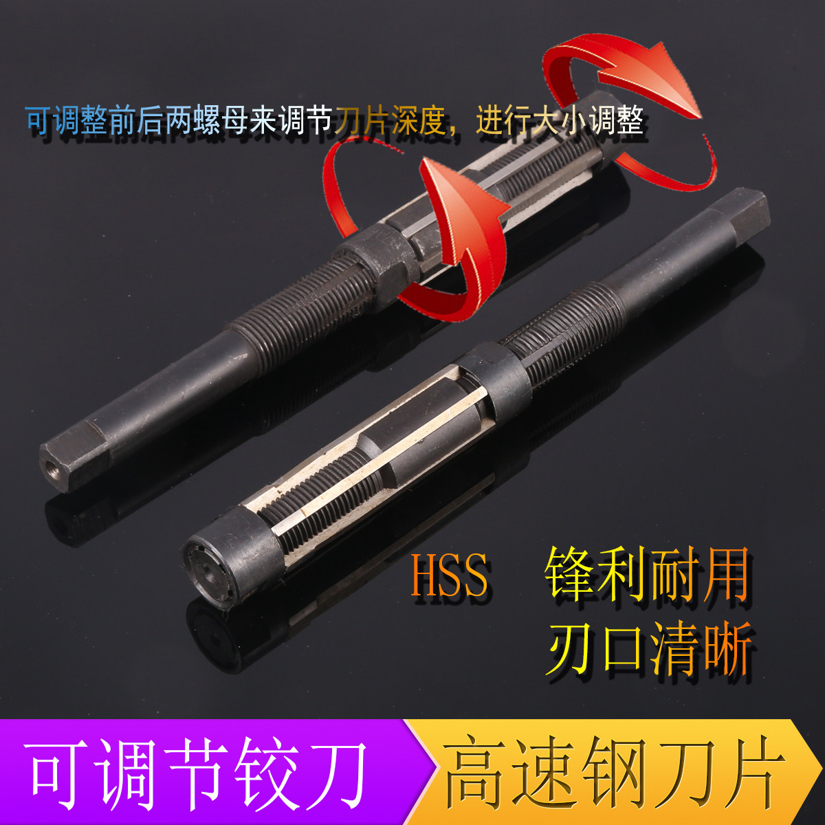 Positive Tory-resistant straight shank adjustable hand with articulated knife 6-64mm high speed mesh adjustable hinged knife twist