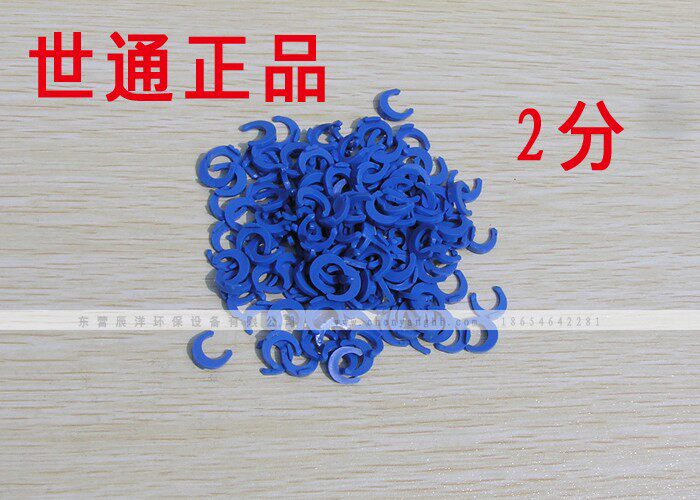 Korean fast joint 2 - minute blue clamp clamp tube household water purifier accessories for fast pick - up