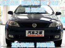 Suitable for bikekkai HRV front bumper rear bumper rear bumper rear bumper station wagon rear bumper